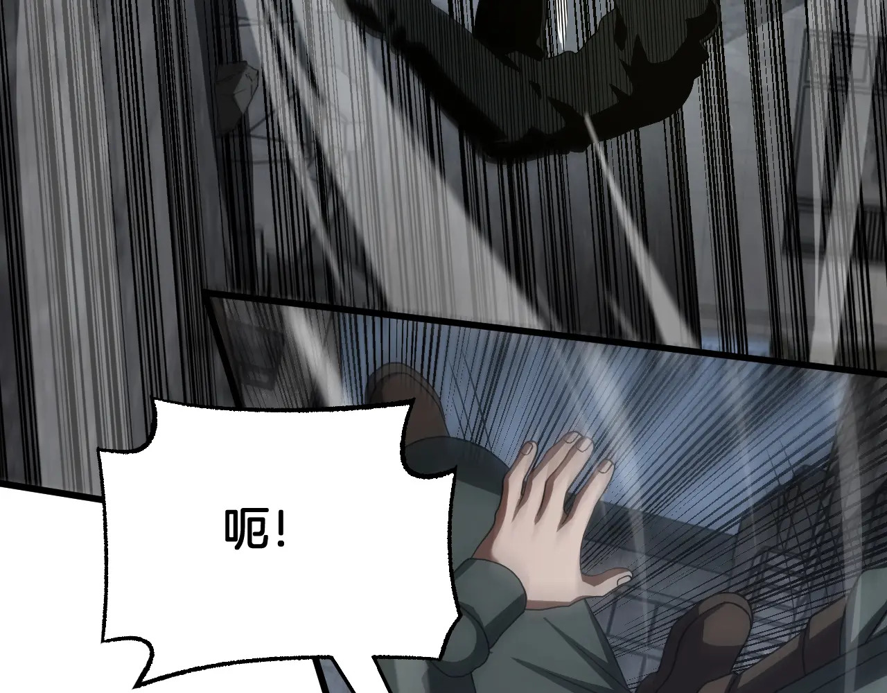 第119话  第65页