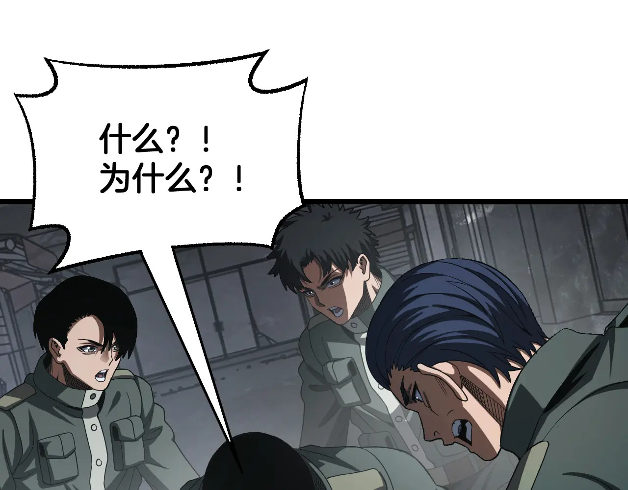第119话  第72页