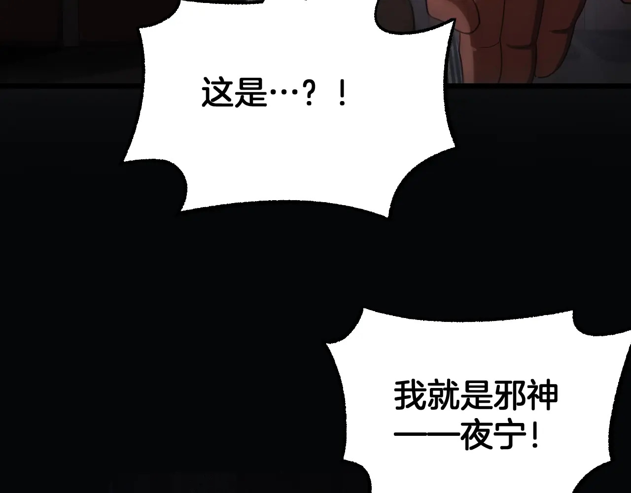 第119话  第90页