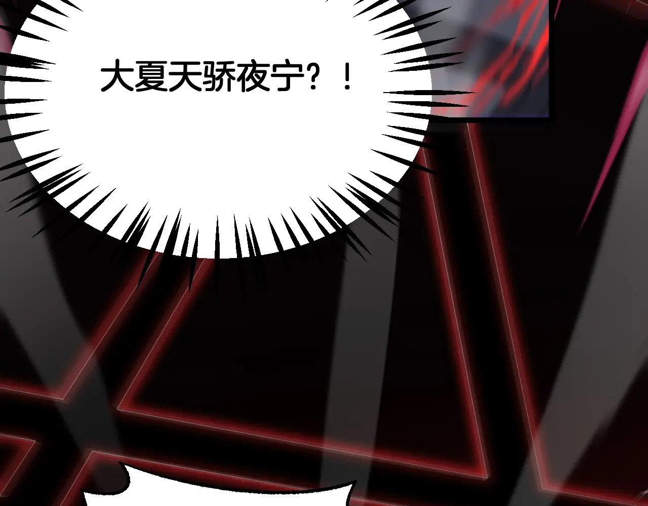 第119话  第93页