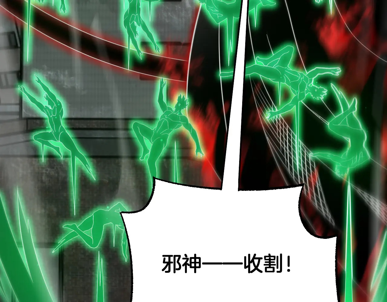 第119话  第103页