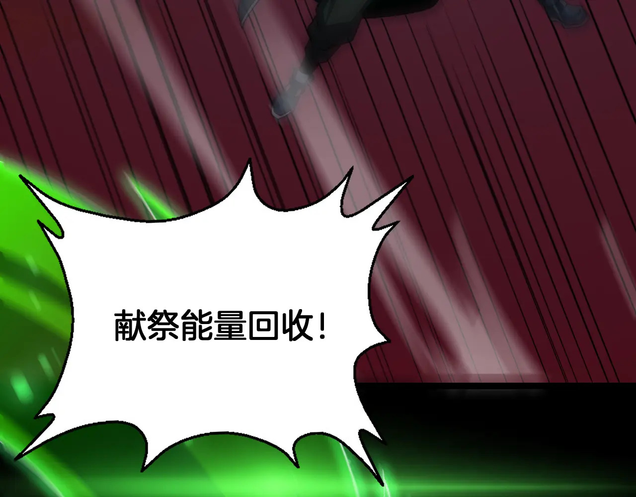 第119话  第112页