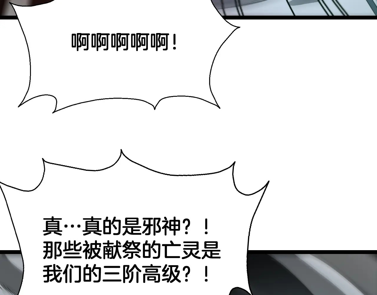 第119话  第115页