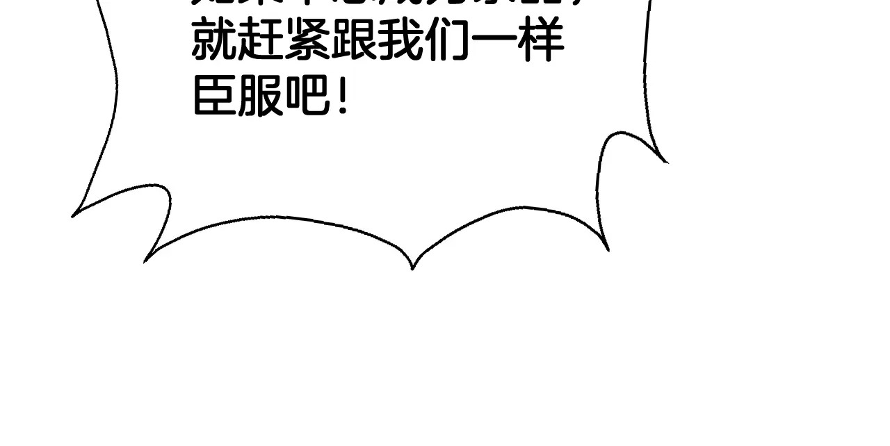 第119话  第120页