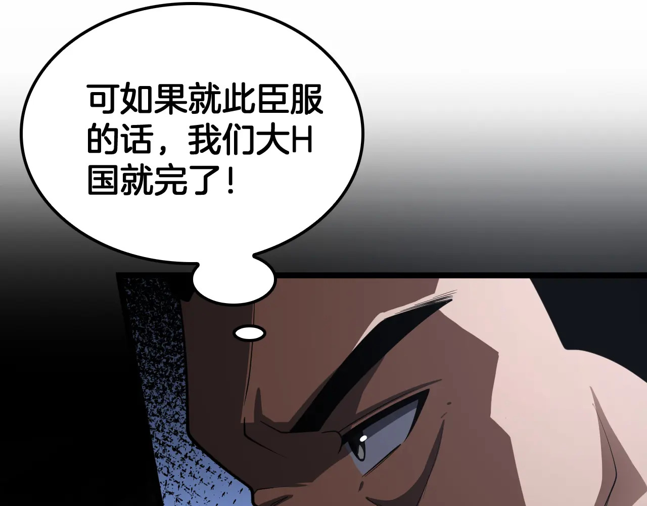 第119话  第121页