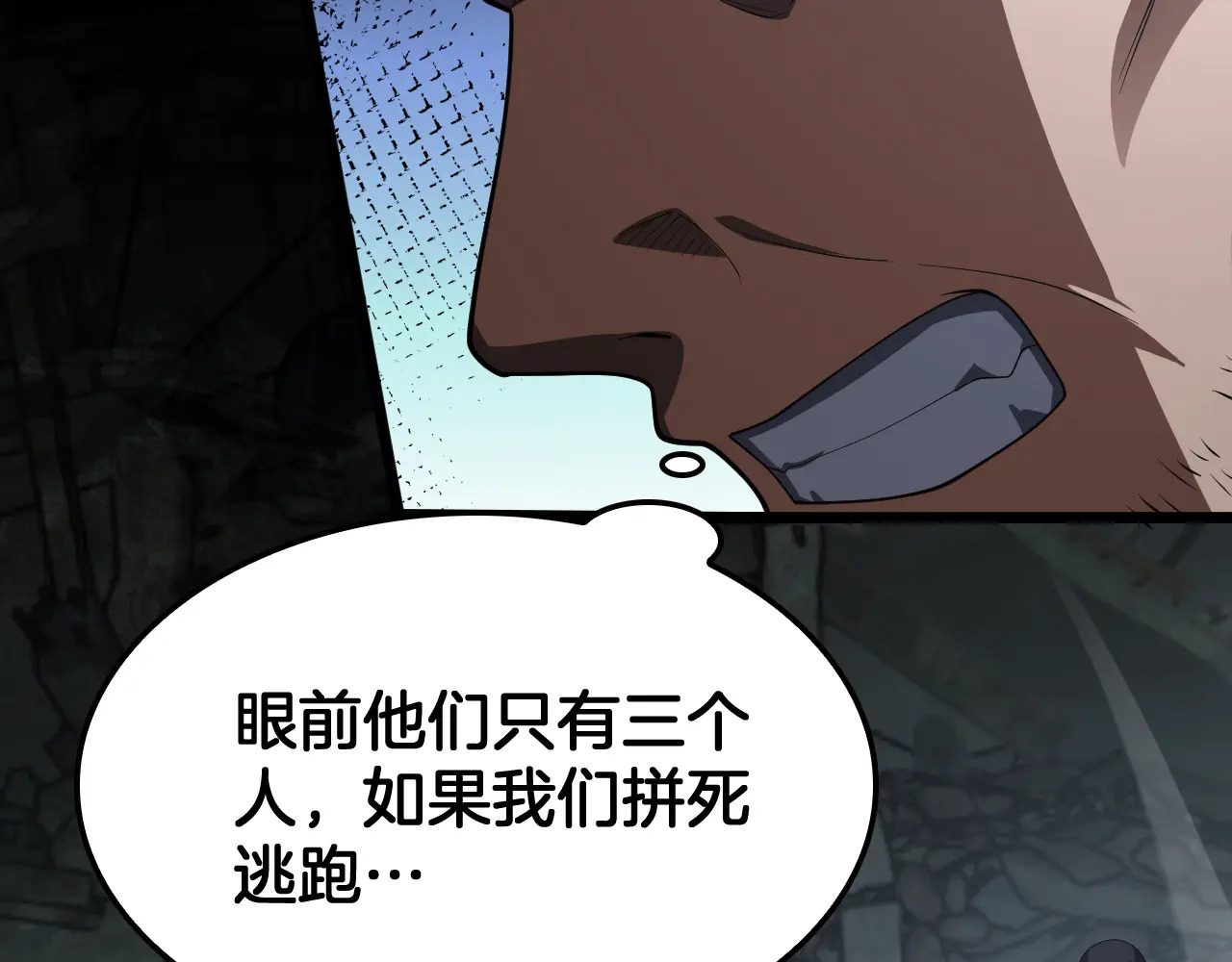 第119话  第122页