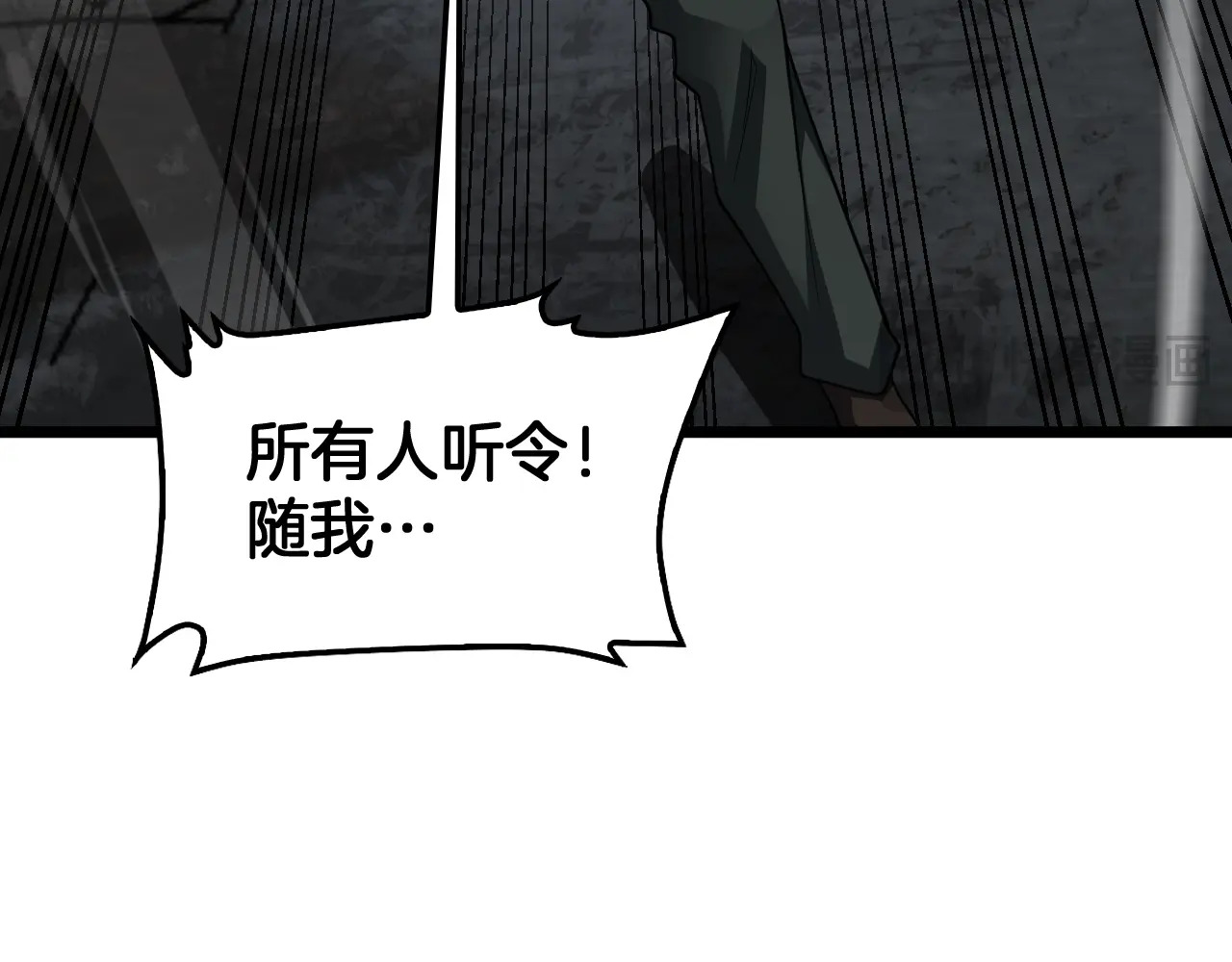 第119话  第125页
