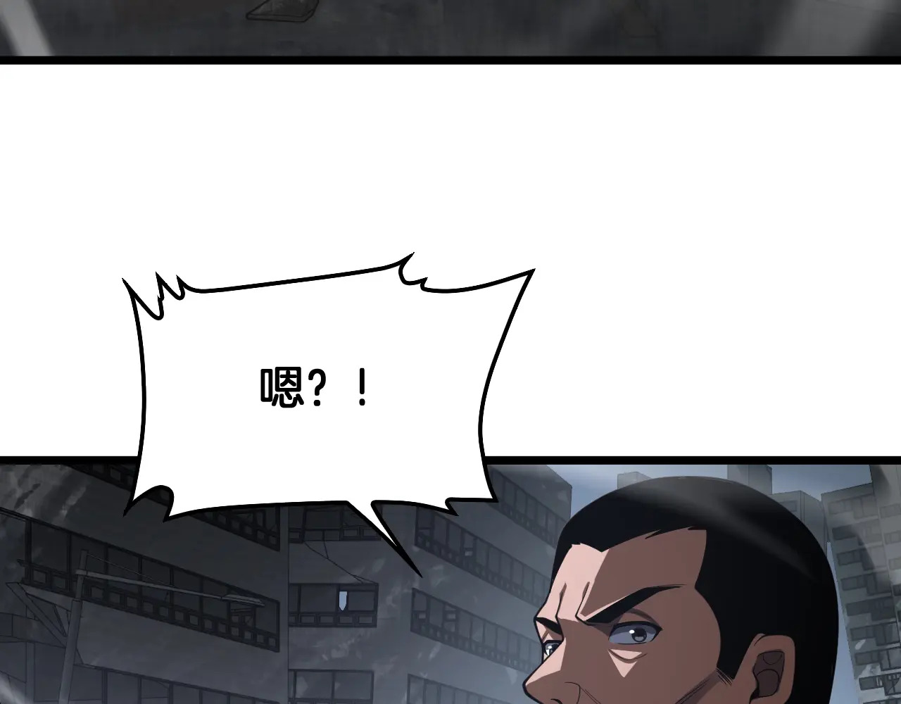 第119话  第127页