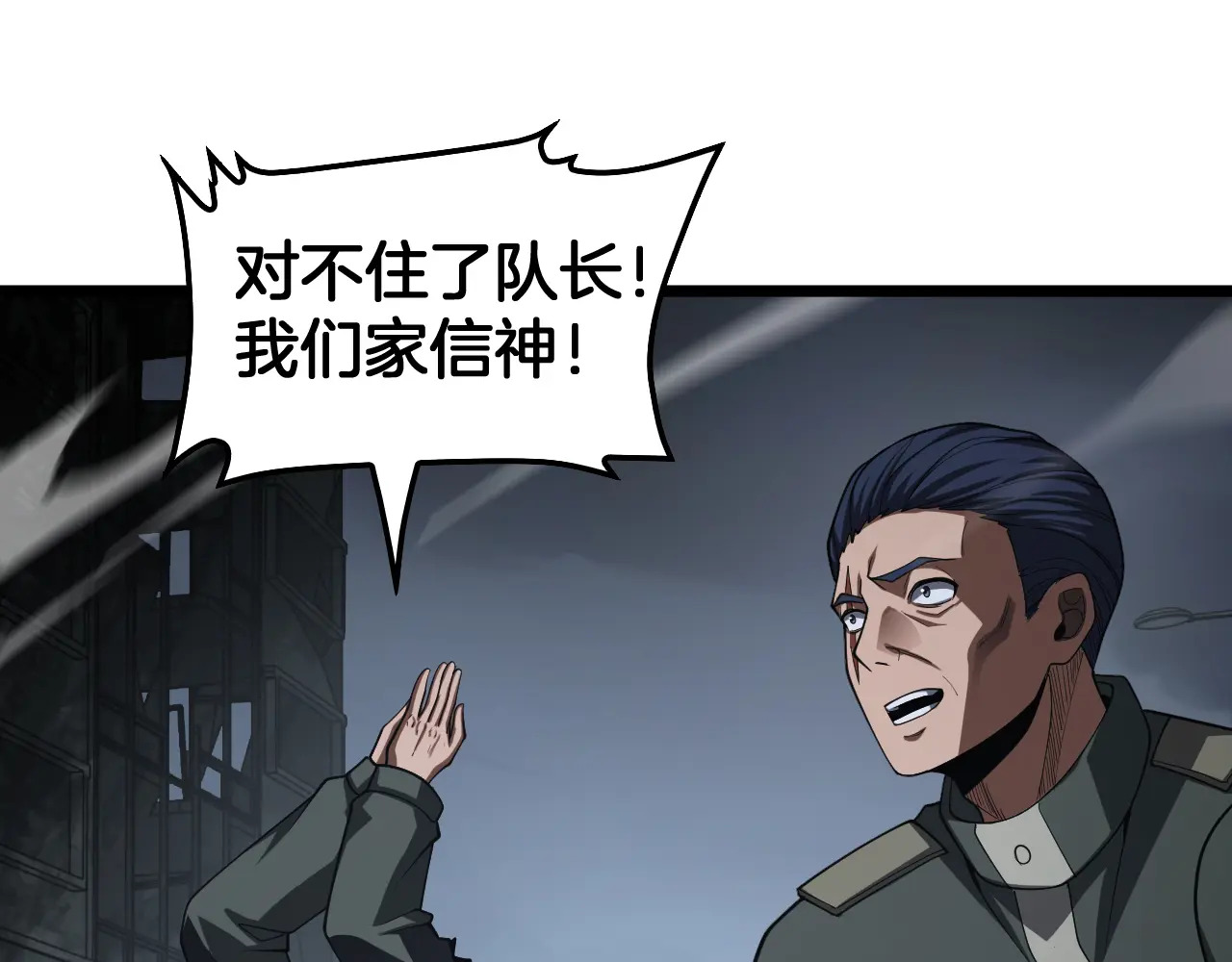 第119话  第129页
