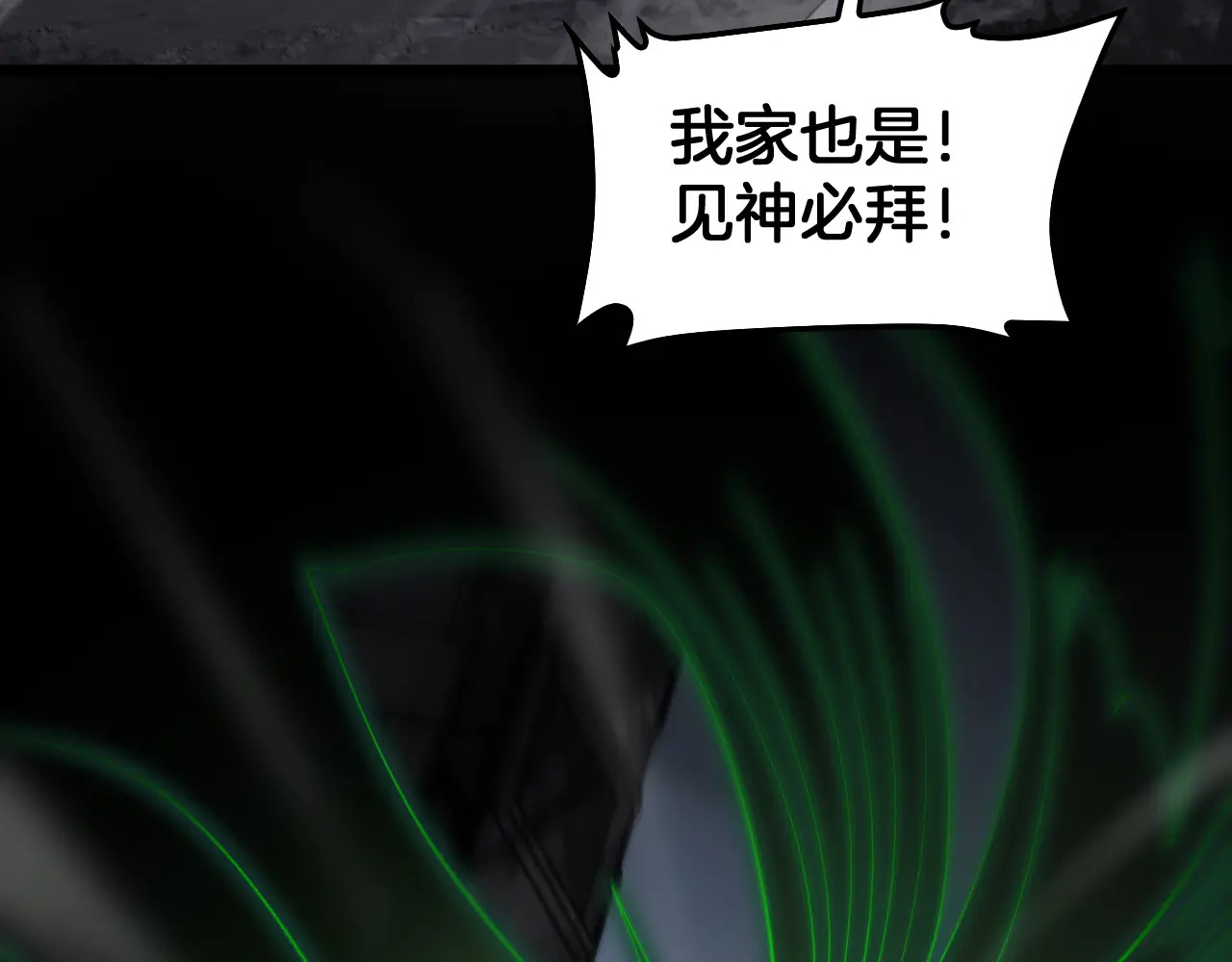 第119话  第131页