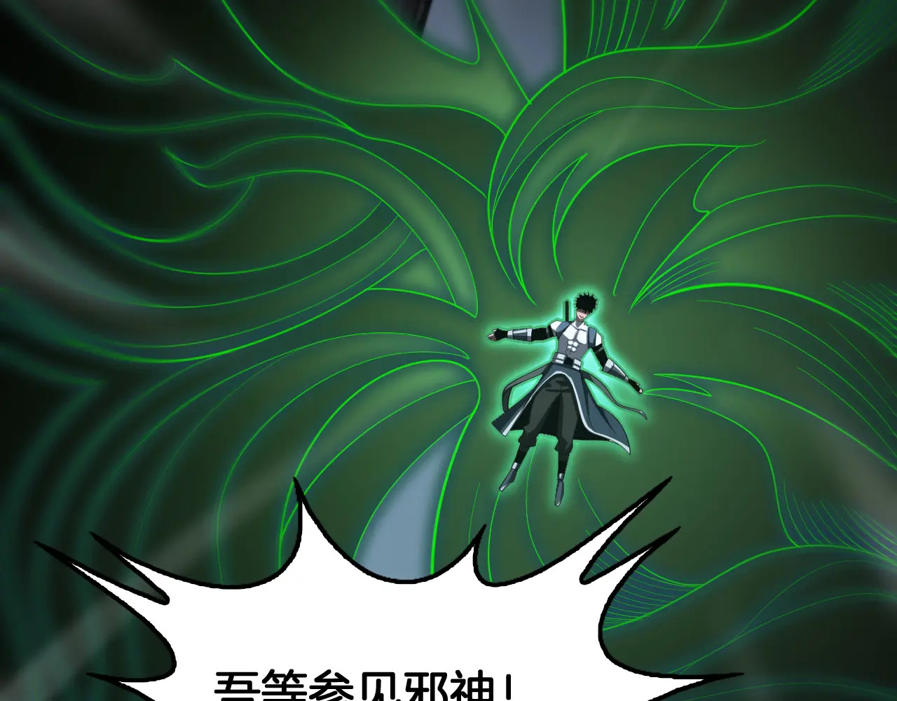 第119话  第132页