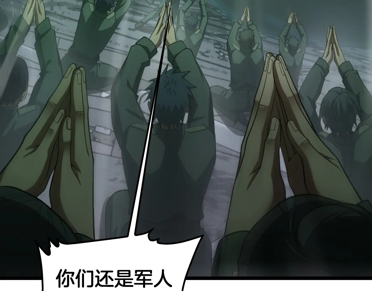 第119话  第134页