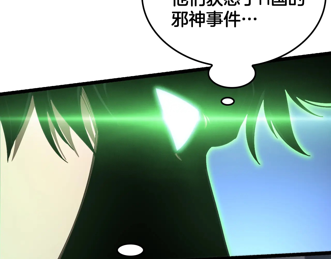 第119话  第139页