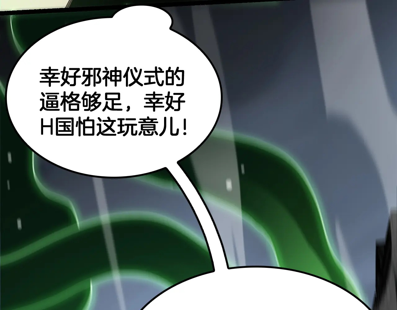第119话  第140页