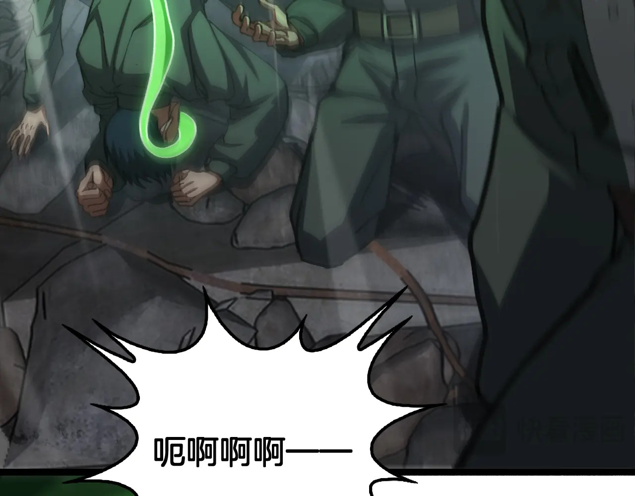 第119话  第143页