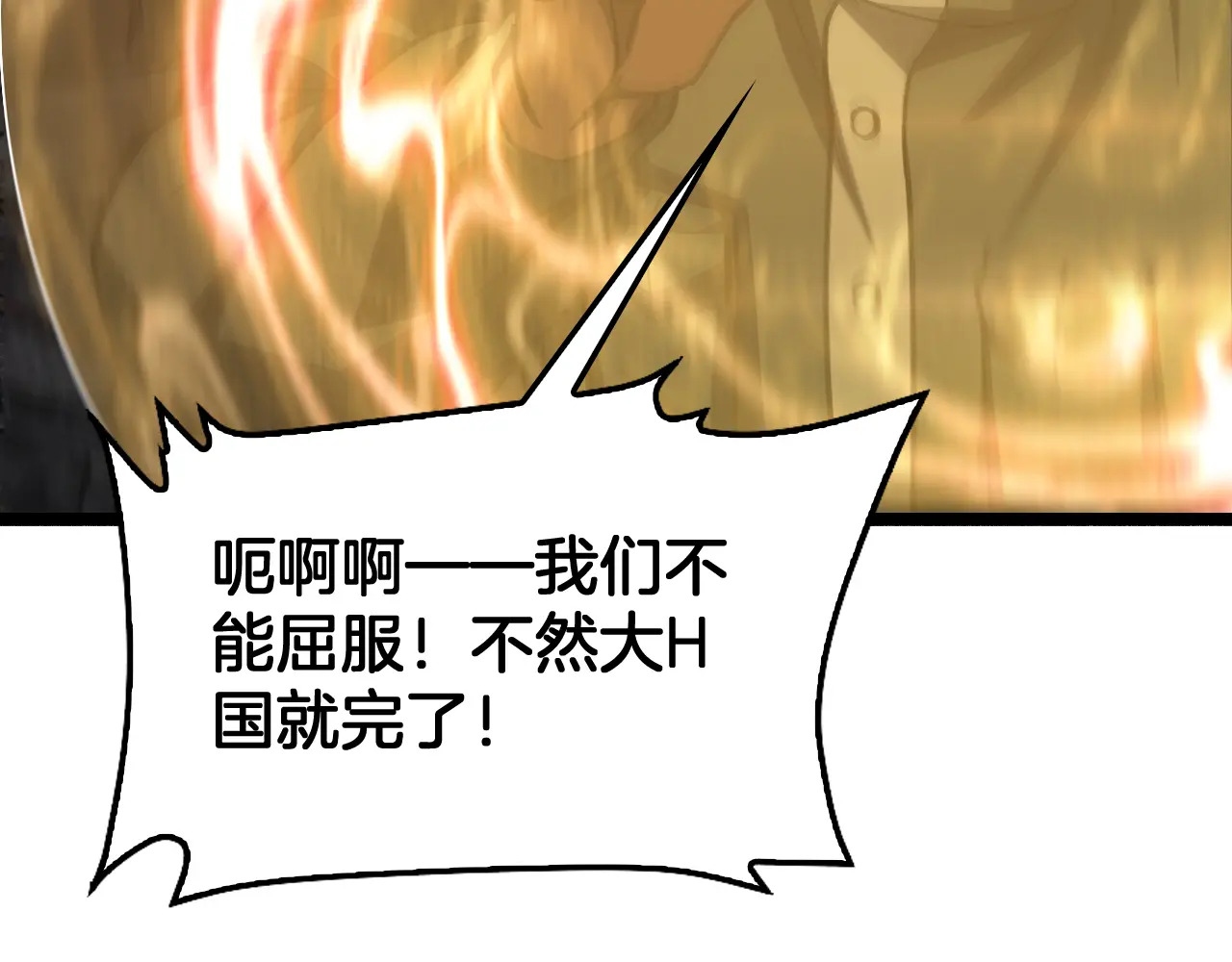 第119话  第146页