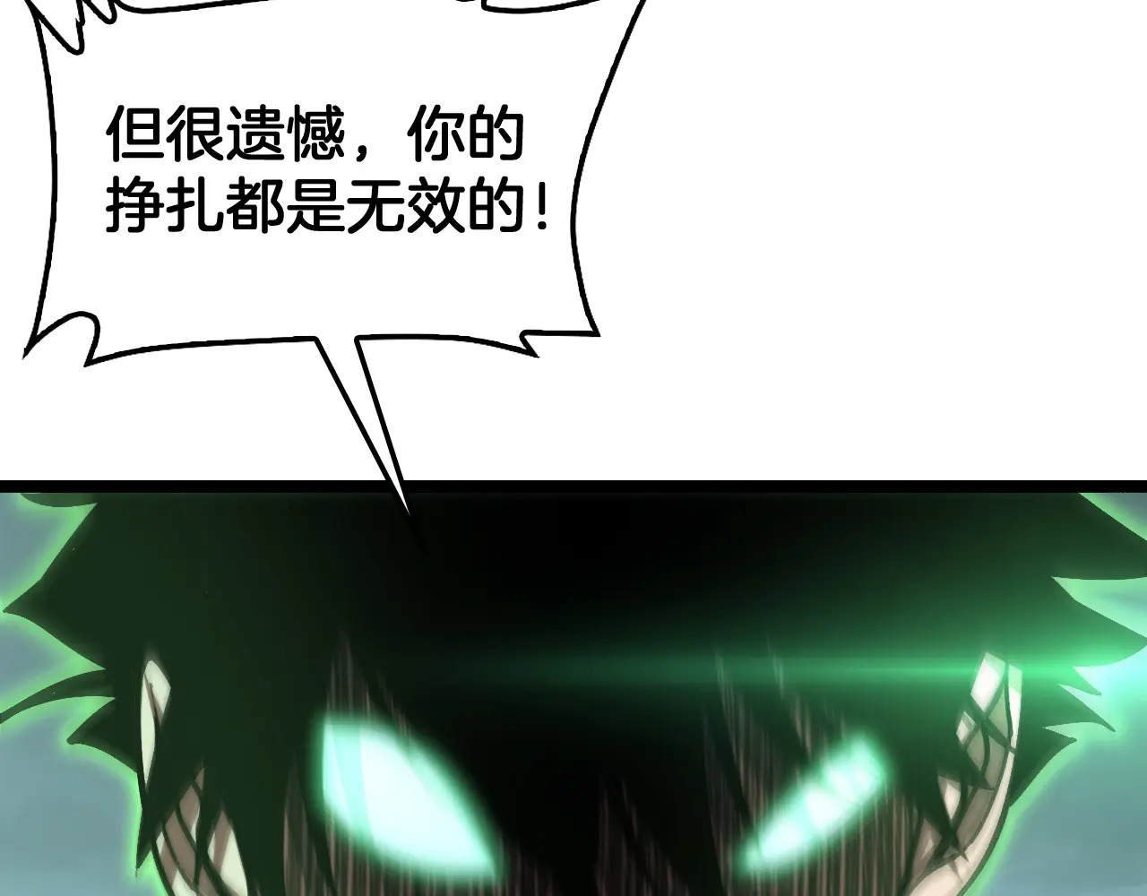 第119话  第150页