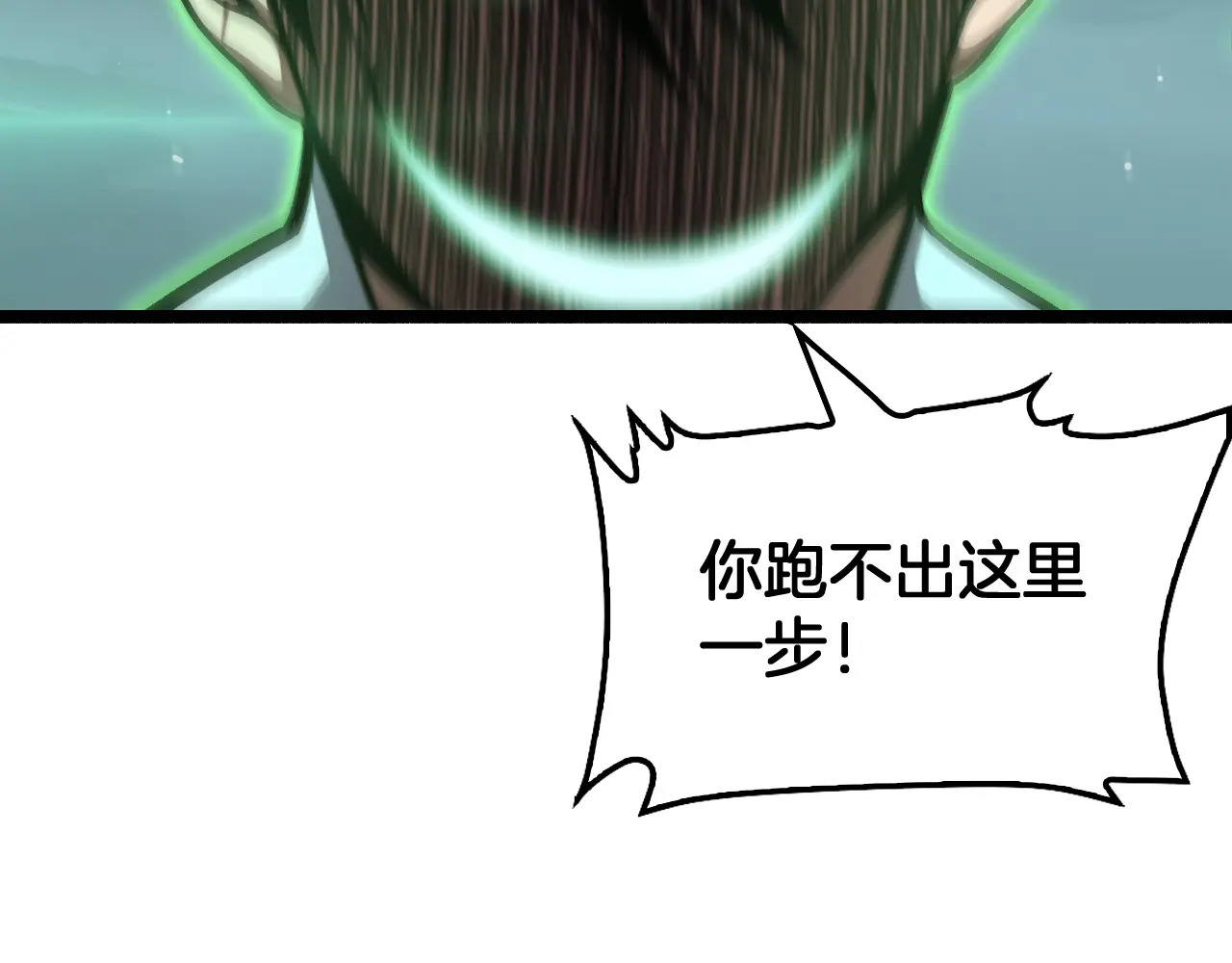 第119话  第151页