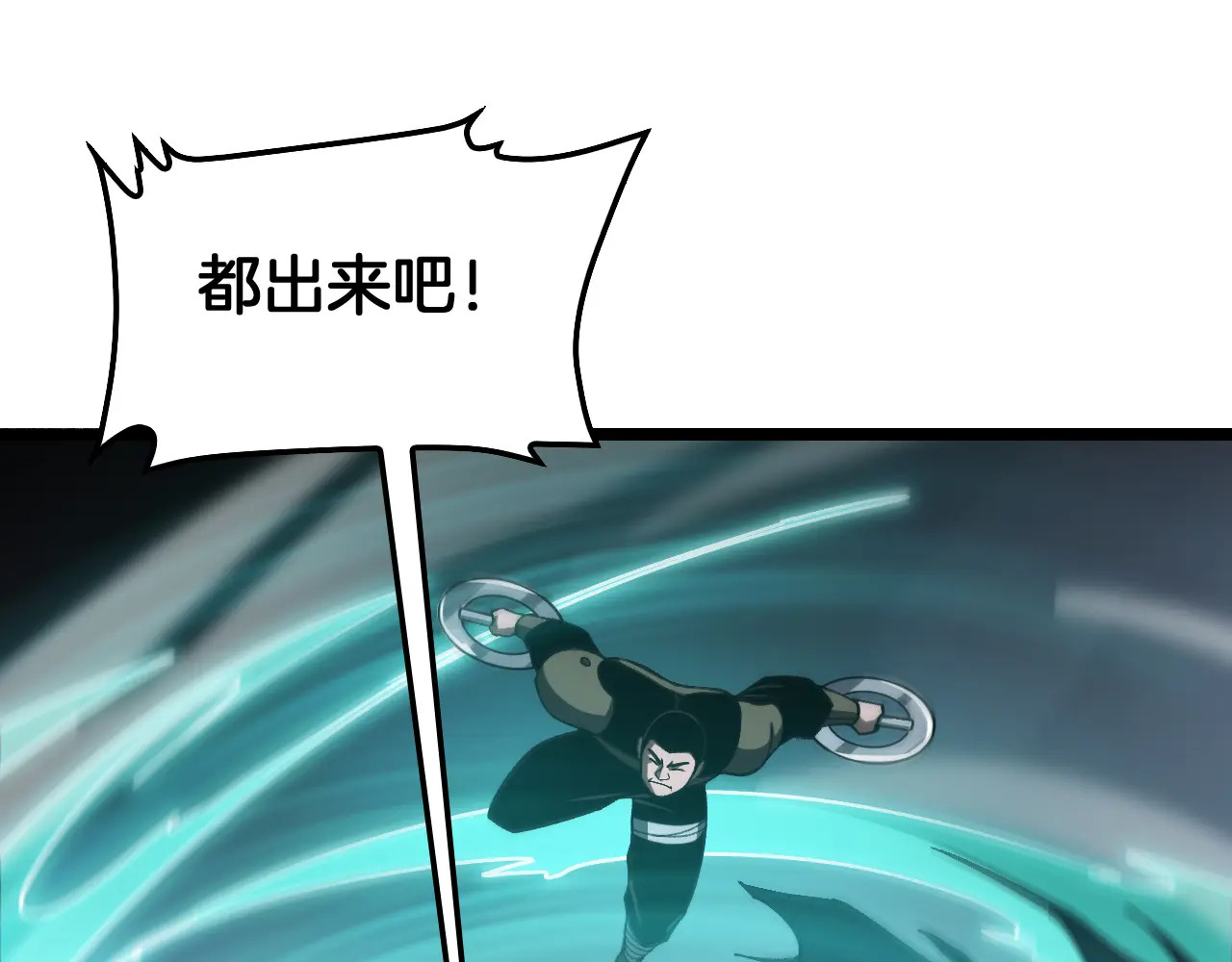第119话  第153页