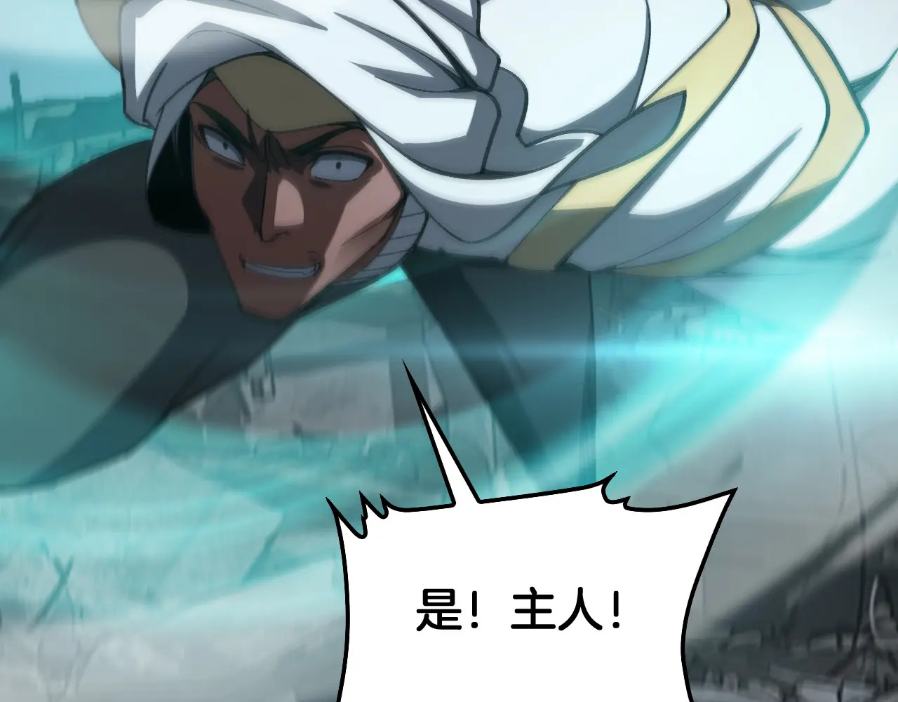 第119话  第156页