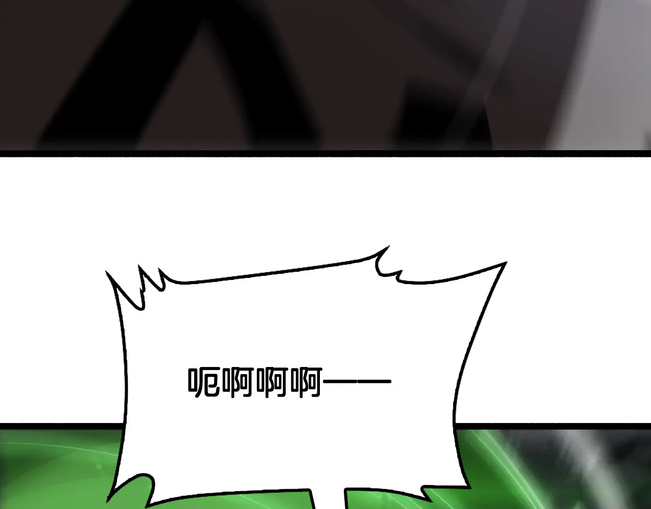 第119话  第160页