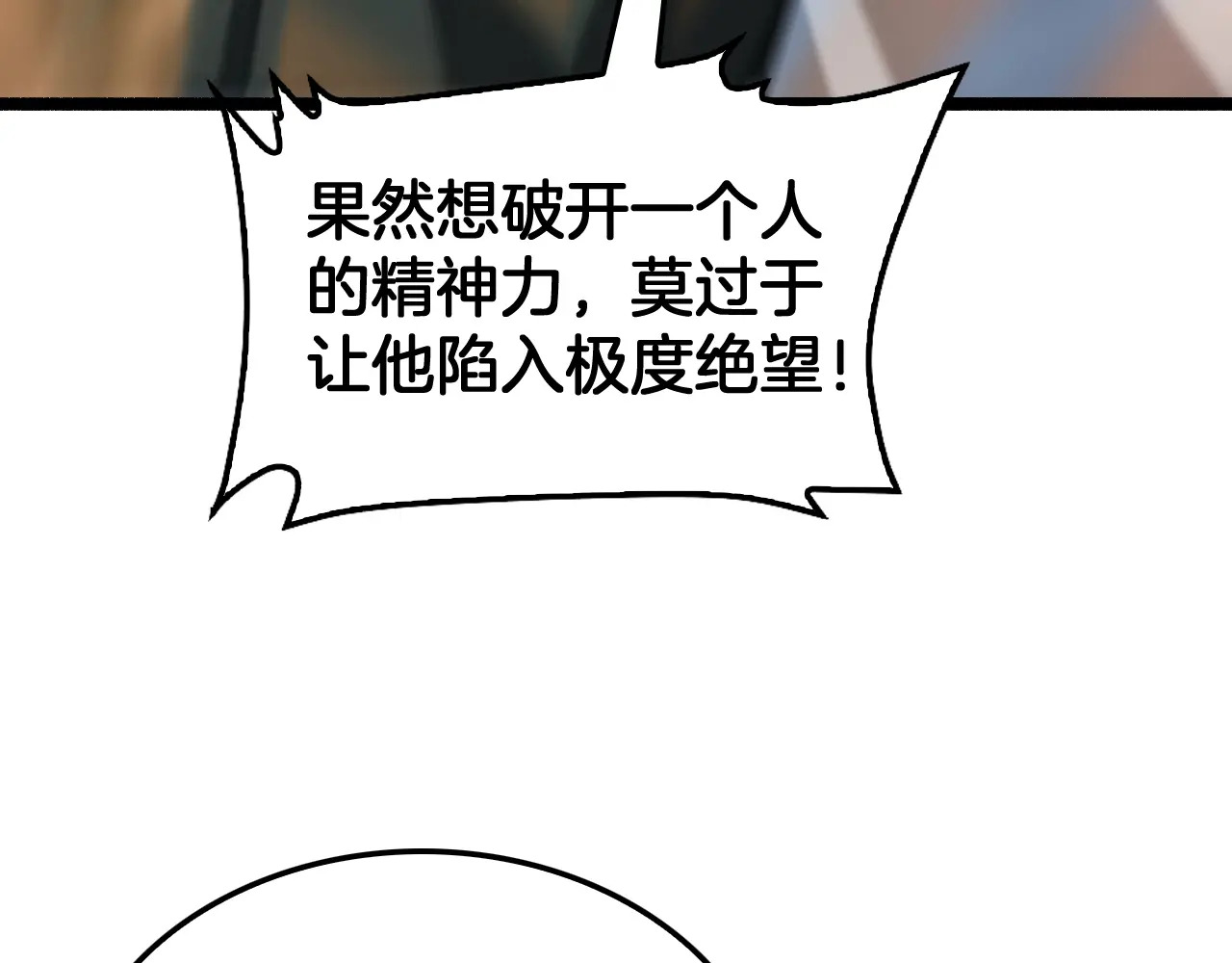 第119话  第163页