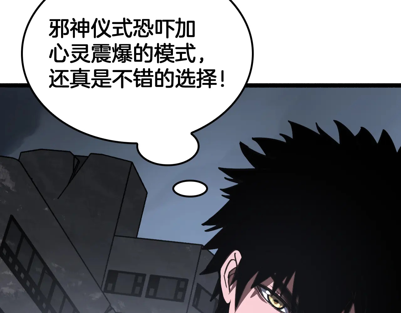 第119话  第164页