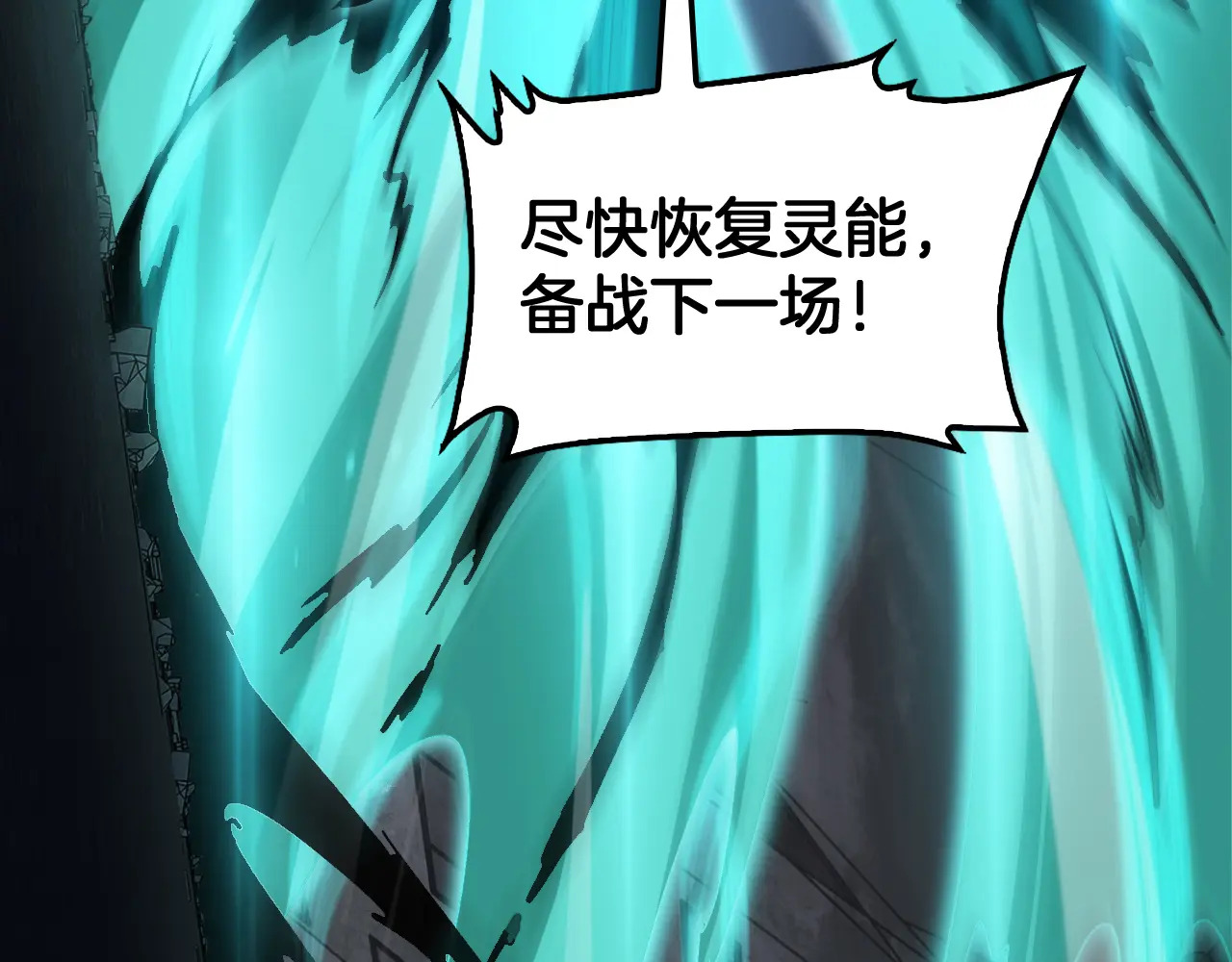 第119话  第168页