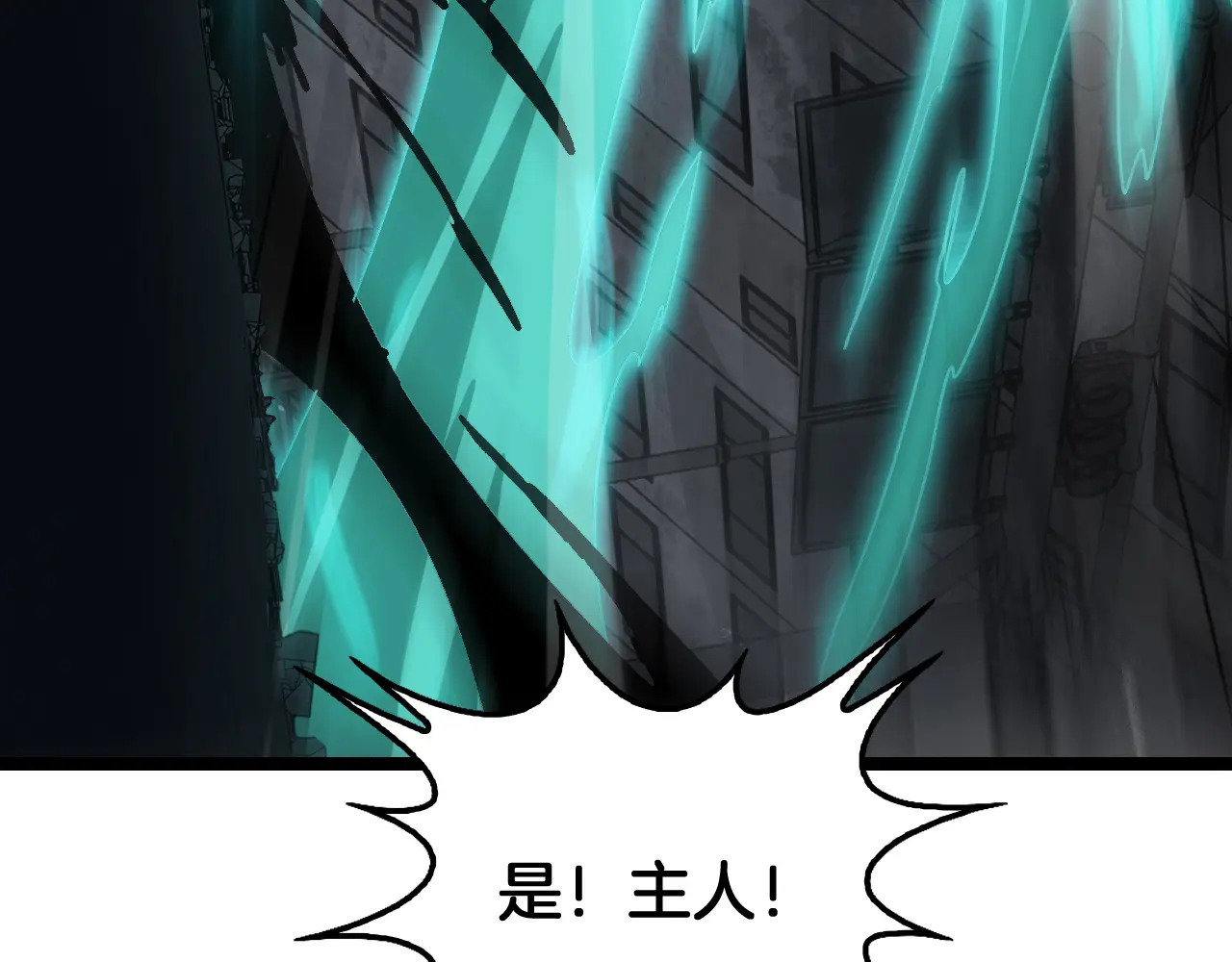 第119话  第169页