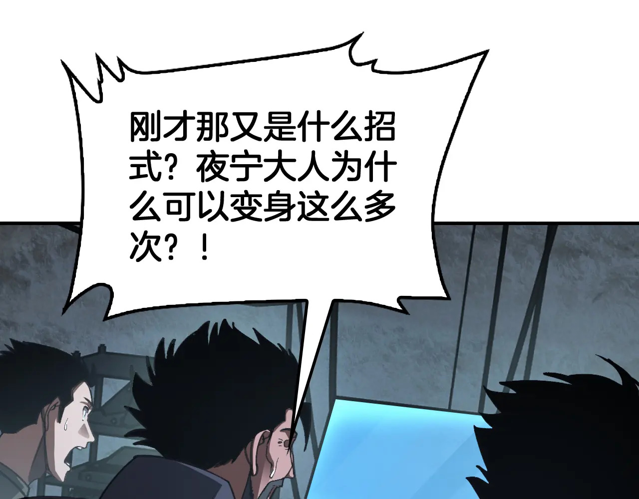 第119话  第171页