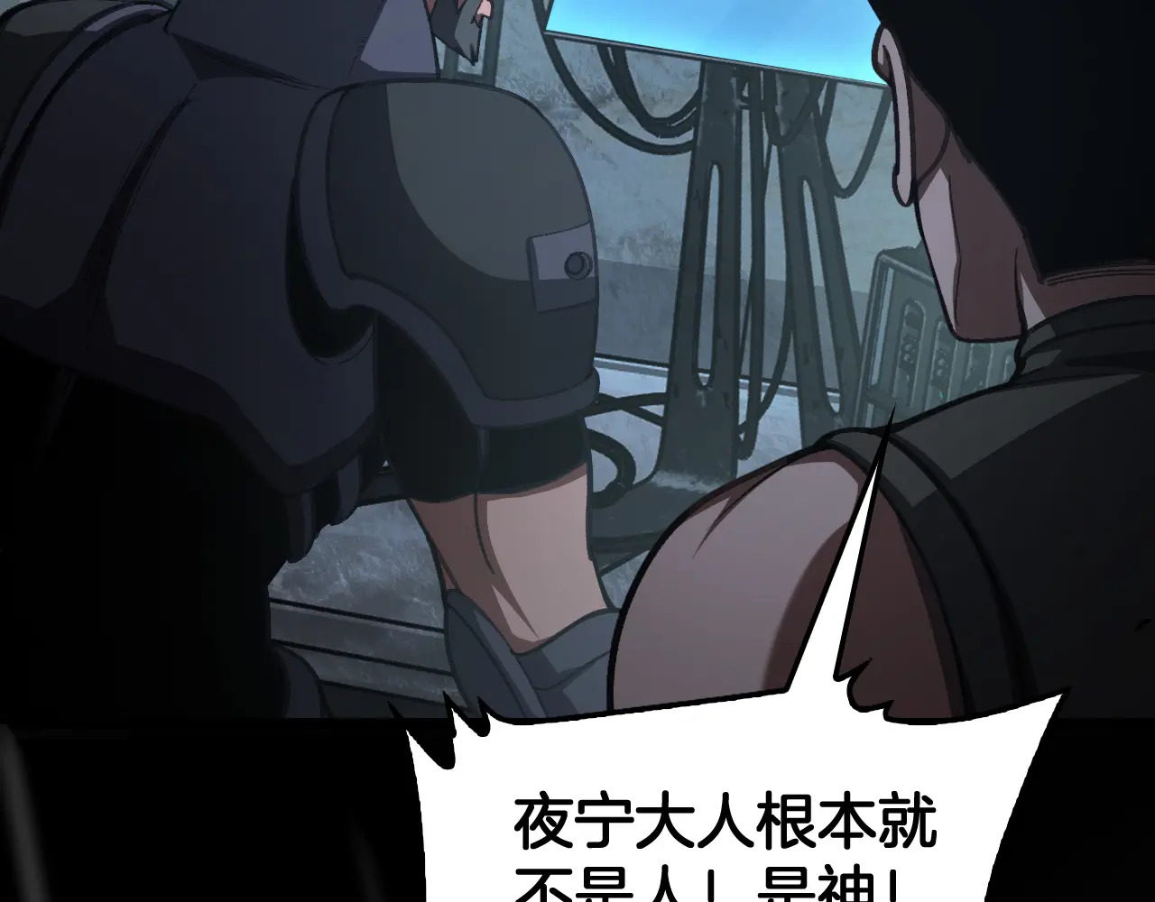 第119话  第172页