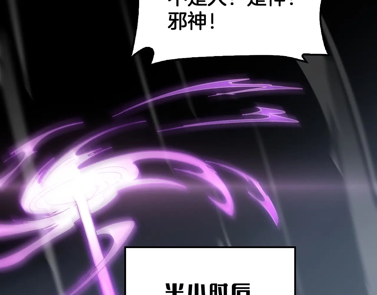 第119话  第173页