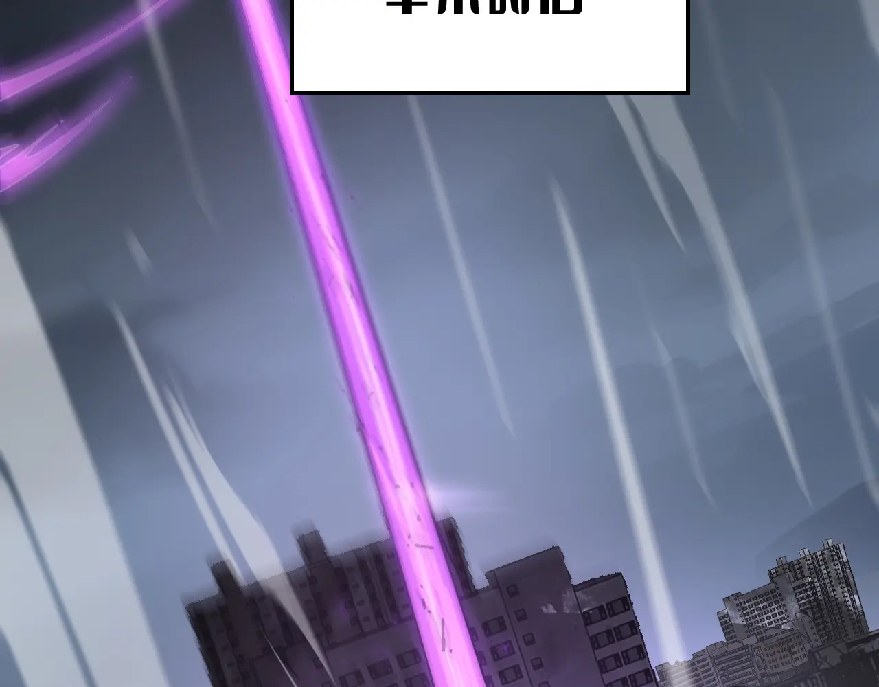 第119话  第174页