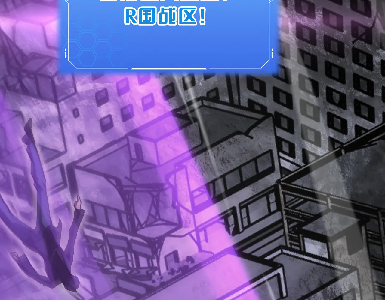 第119话  第176页