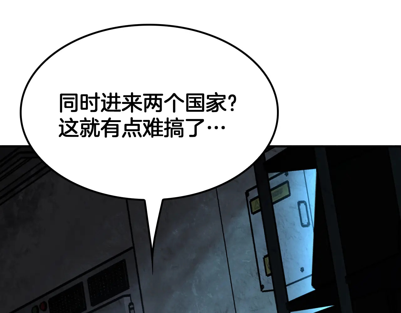 第119话  第180页