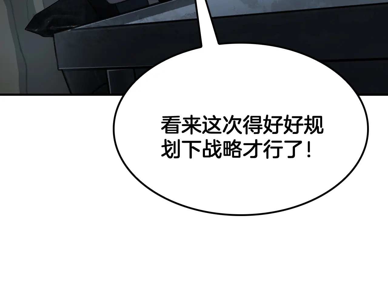 第119话  第182页