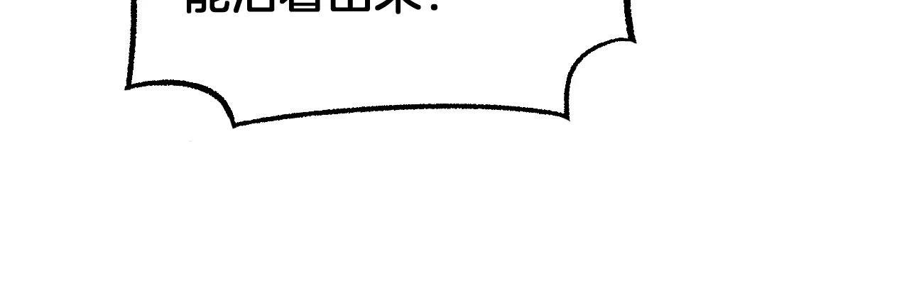 第120话 算计与坑杀 第20页