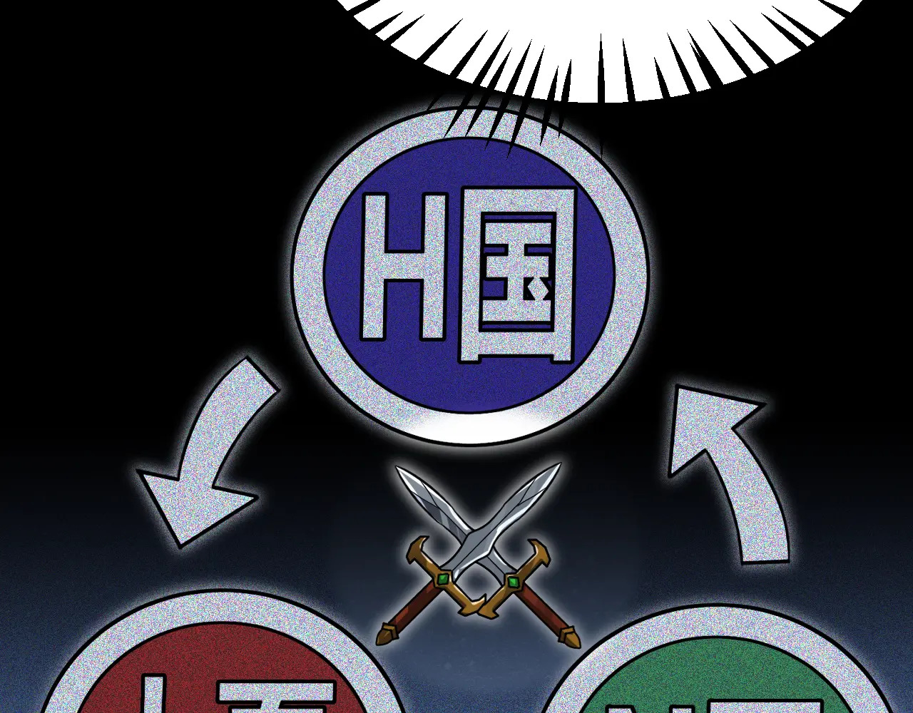 第120话 算计与坑杀 第58页