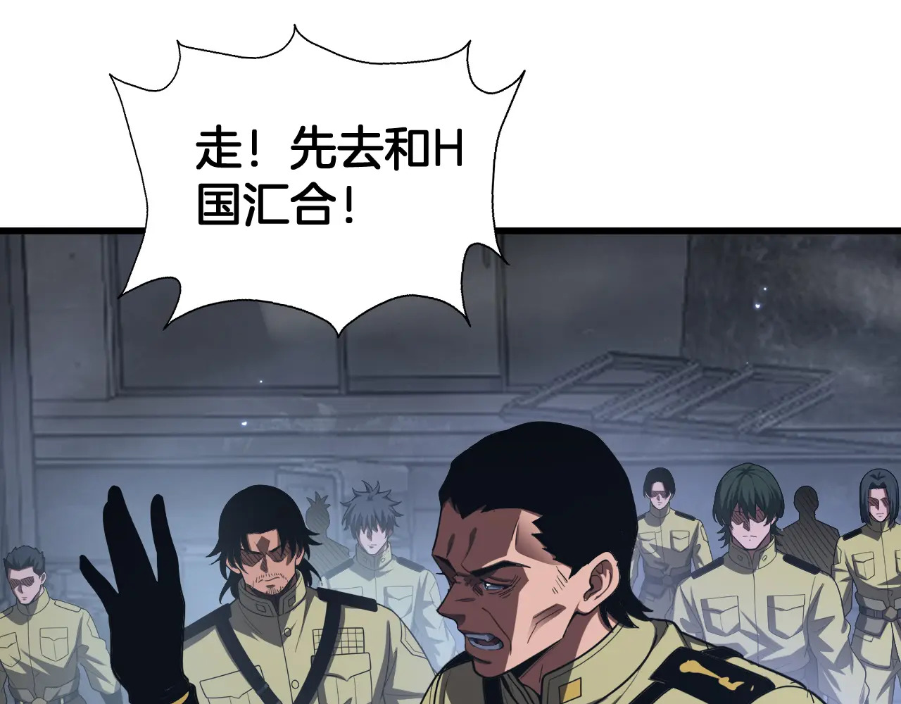 第120话 算计与坑杀 第107页