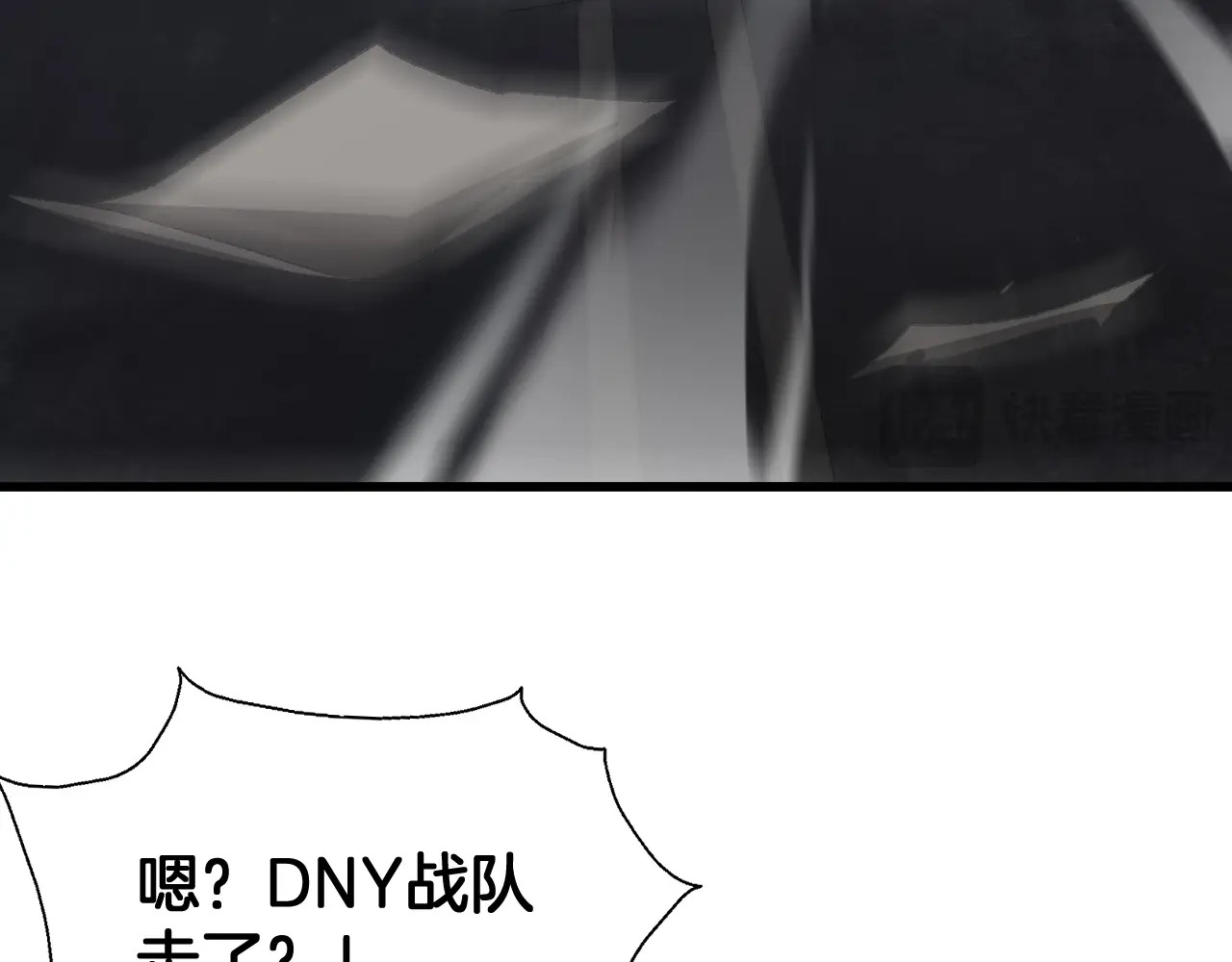 第120话 算计与坑杀 第114页