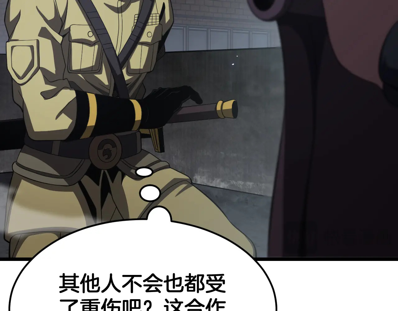第120话 算计与坑杀 第141页