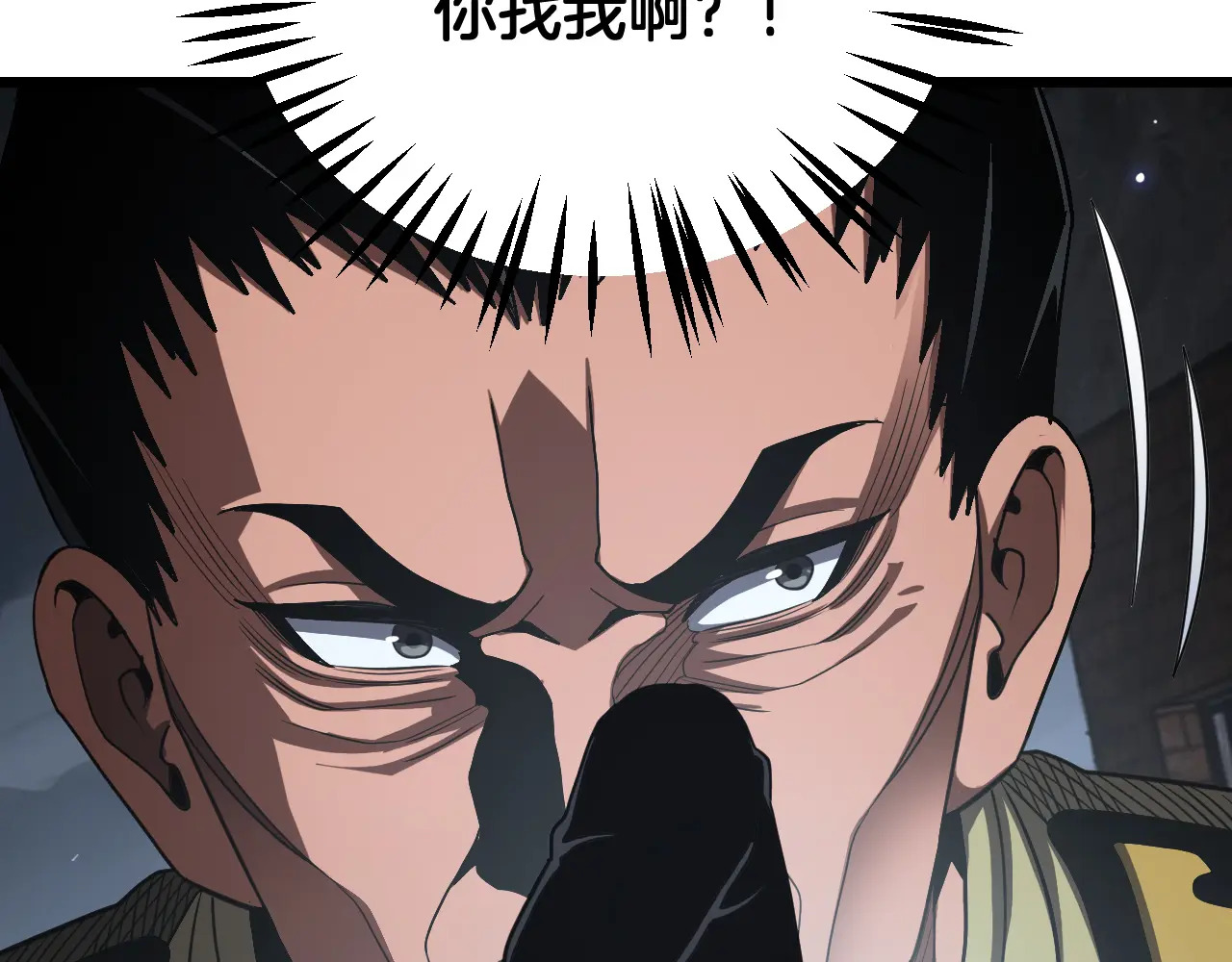 第120话 算计与坑杀 第150页