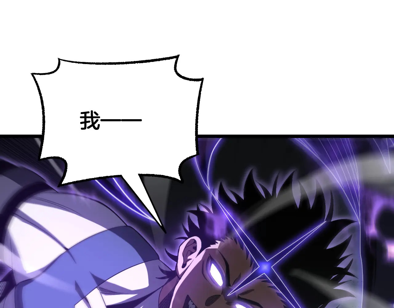 第120话 算计与坑杀 第156页