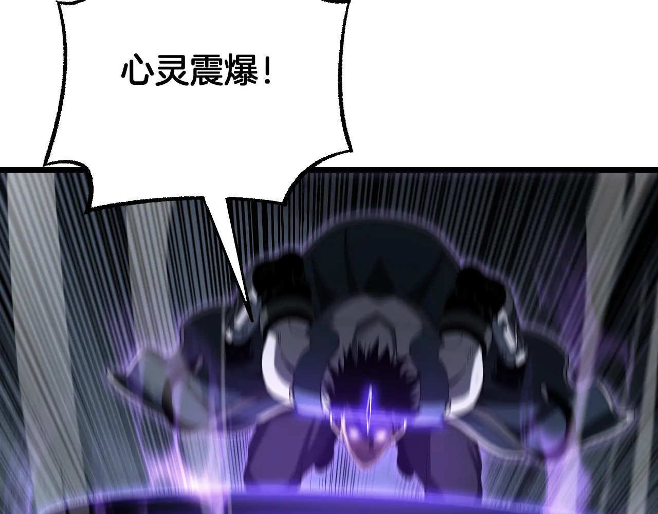第120话 算计与坑杀 第159页