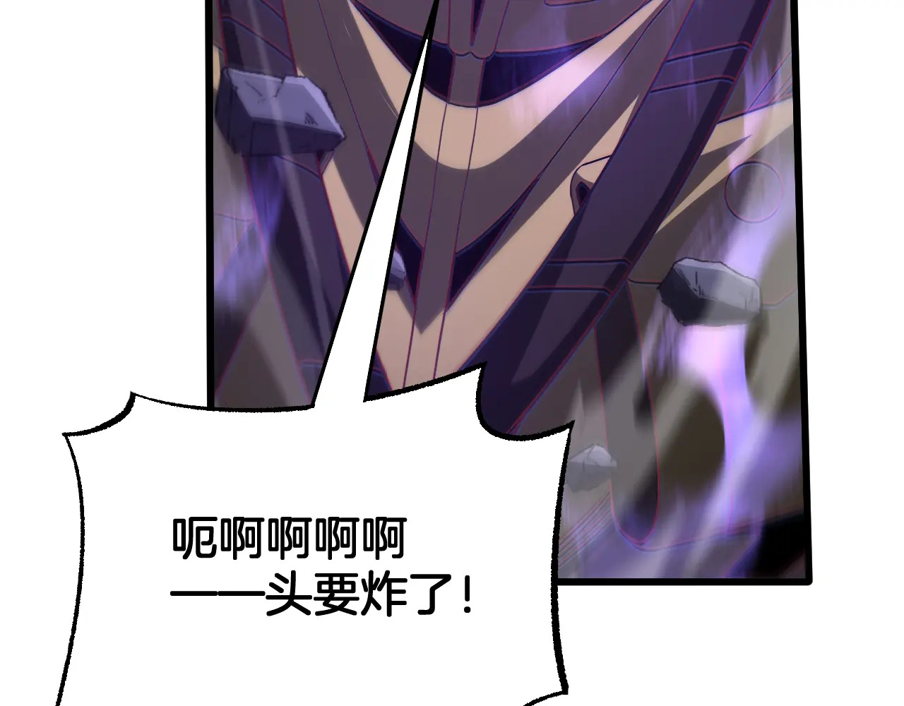 第120话 算计与坑杀 第163页