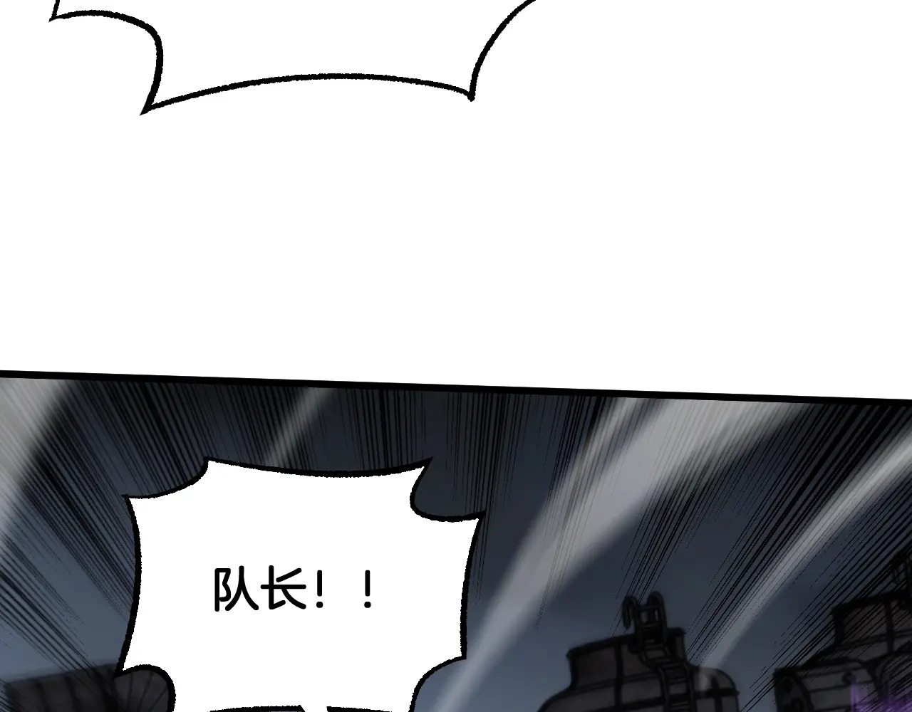 第120话 算计与坑杀 第164页