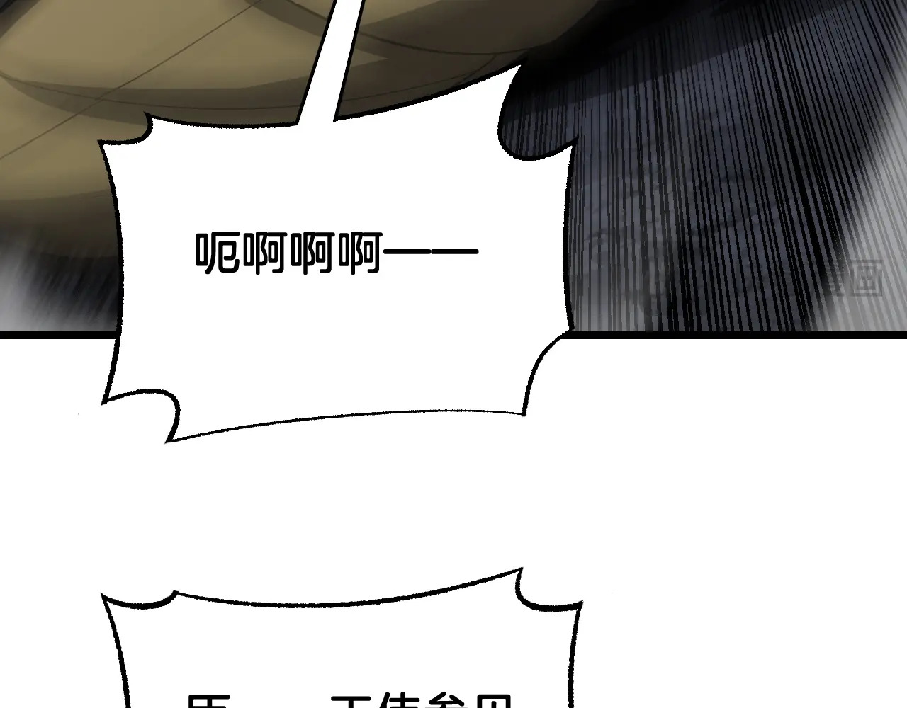 第121话 收DNY战队 第86页