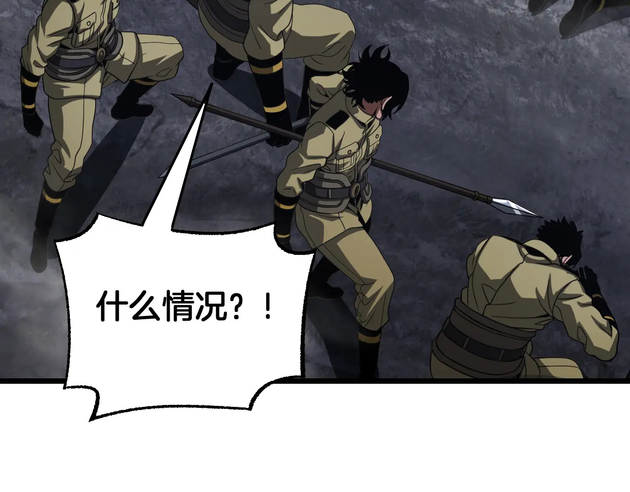 第121话 收DNY战队 第98页