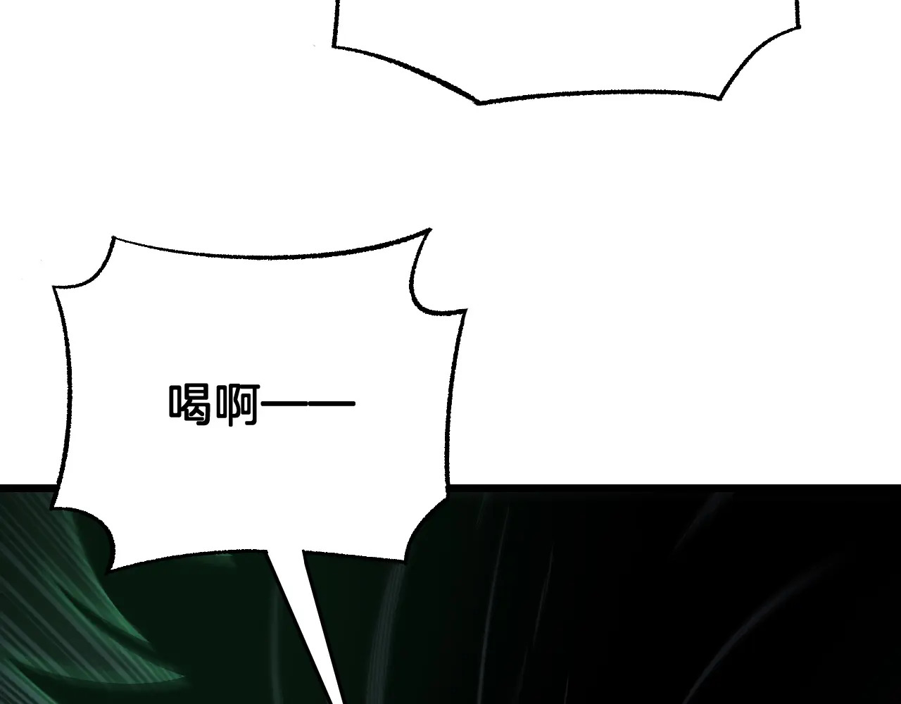 第121话 收DNY战队 第112页