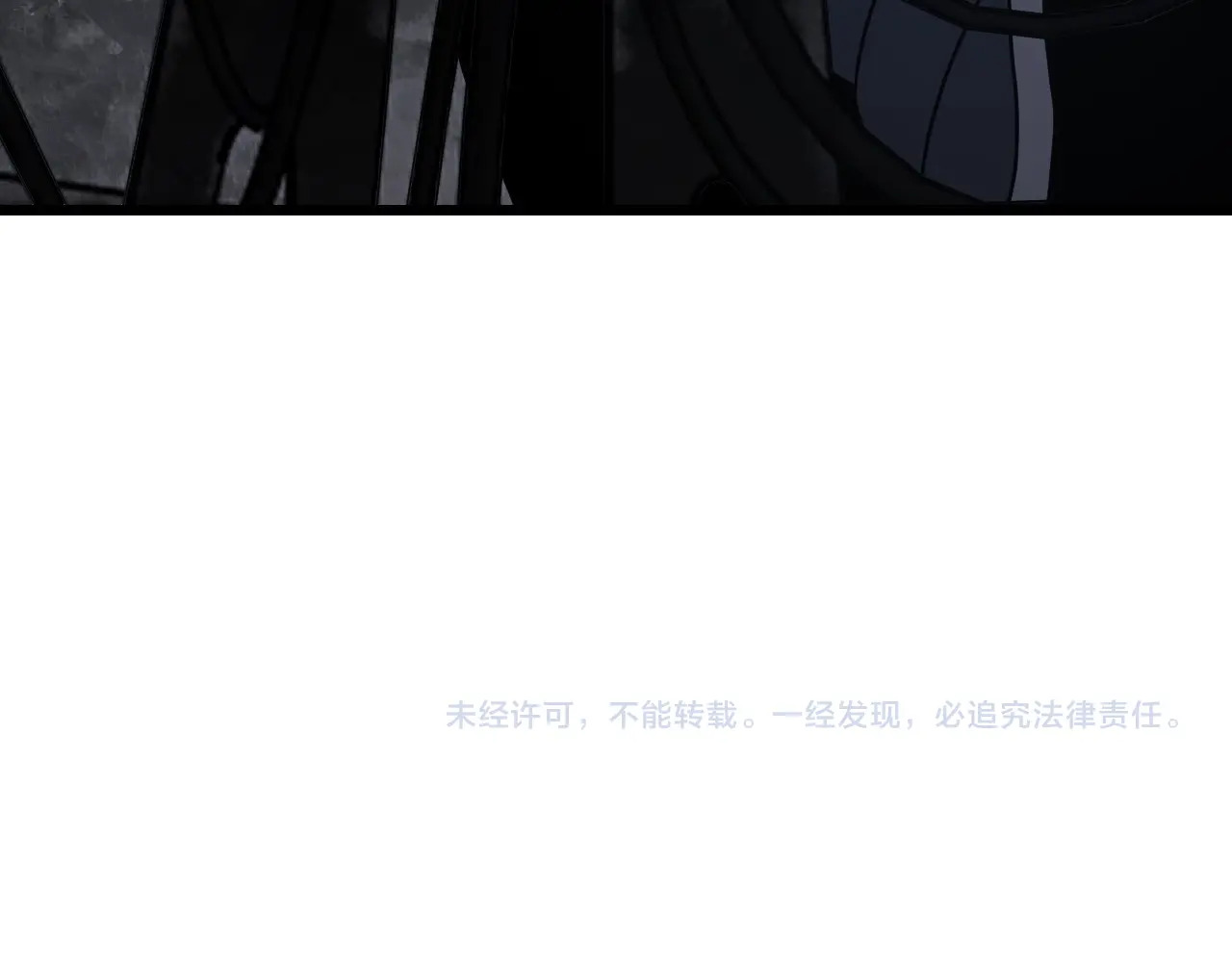 第121话 收DNY战队 第174页